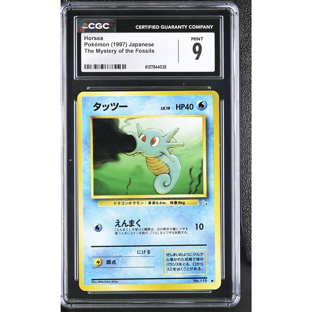 CGC 9 MINT Horsea 116 Pokémon 1997 Japanese Mystery of the Fossils Card Graded